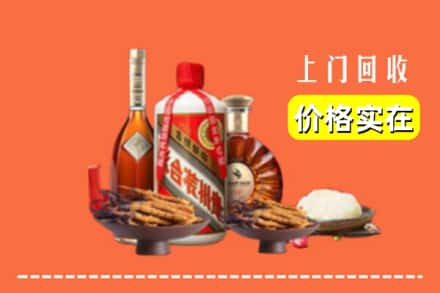 邵阳北塔区名酒回收