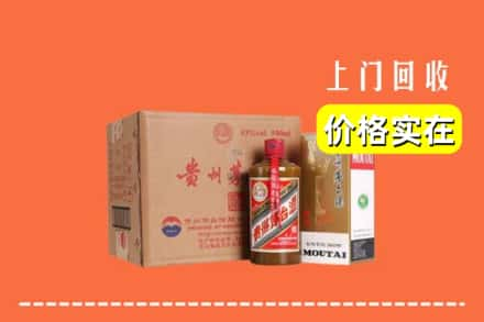 邵阳北塔区回收精品茅台酒