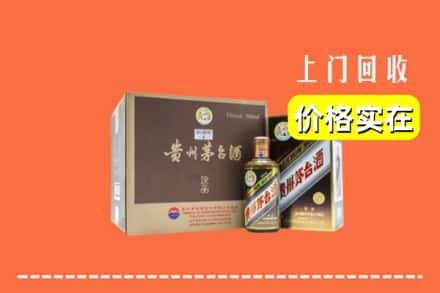 邵阳北塔区回收彩釉茅台酒